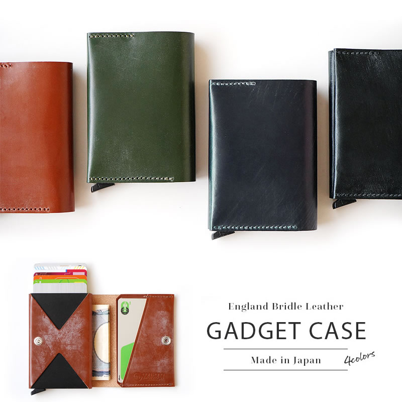 『池之端銀革店 ブライドルレザー 財布』 スキミング防止機能付き 二つ折り コンパクトウォレット