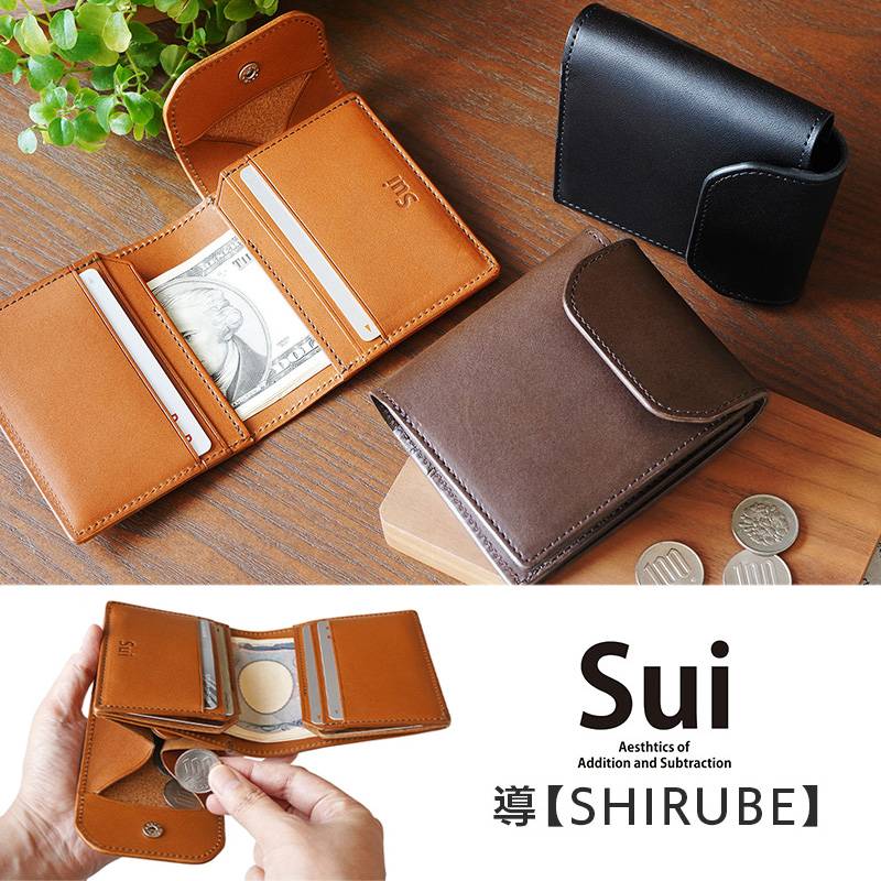  『粋 SUI 【導】 SHIRUBE』 財布 本革 栃木レザー クラシコ 日本製