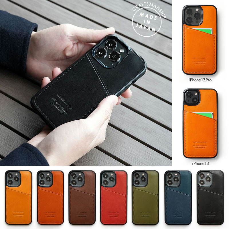 栃木レザー iPhoneケース カード収納