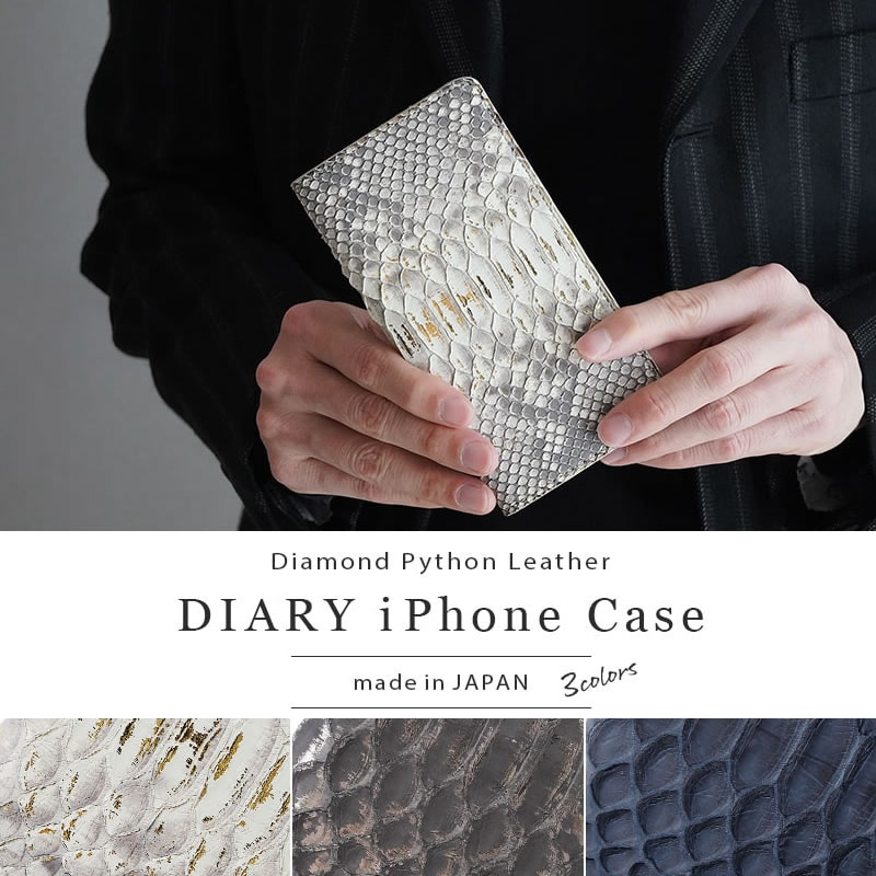 【ヘビ革】iPhone13Pro ケース 手帳型 本革 レザー WINGLIDE