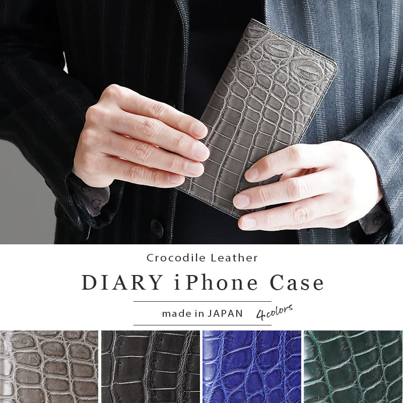 【ワニ革】iPhone13Pro ケース 手帳型 本革 レザー WINGLIDE