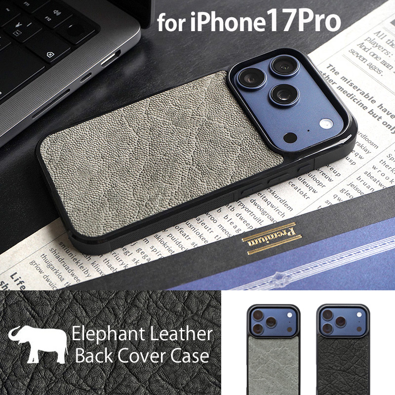 【象革】iPhone17Pro ケース 背面 本革 シェル WINGLIDE