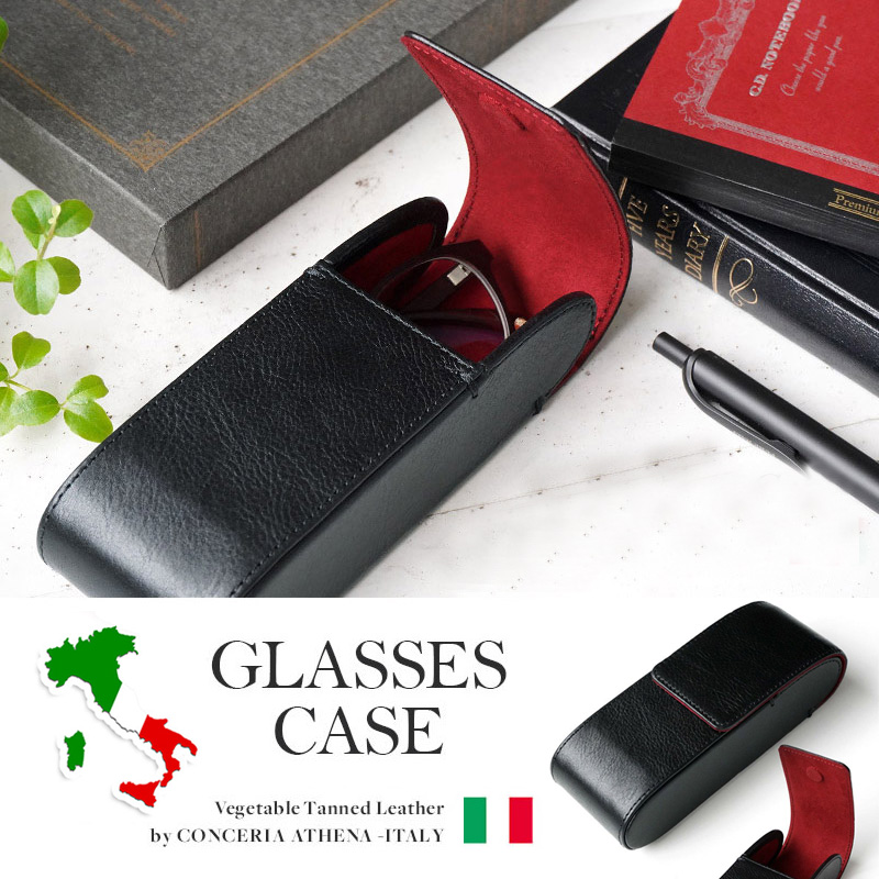 イタリアンレザー メガネケース 本革 シュリンクレザー WINGLIDE