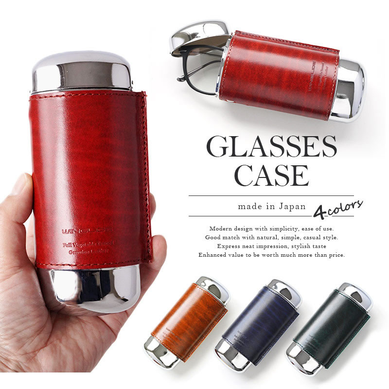 ルガトーレザー メガネケース メタル 本革 WINGLIDE 日本製