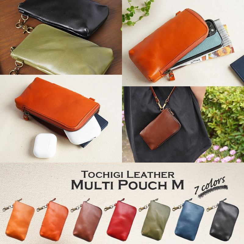 【栃木レザー】日本製 マルチポーチ / マルチケース タテ型 Mサイズ 本革 WINGLIDE