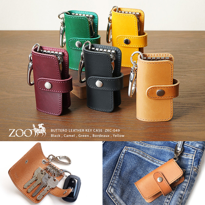 【牛革 ブッテーロレザー】ZOO キーケース ナスカン付き 本革 日本製