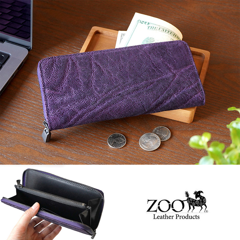 【象革】長財布 ラウンドファスナー 本革 ZOO 日本製