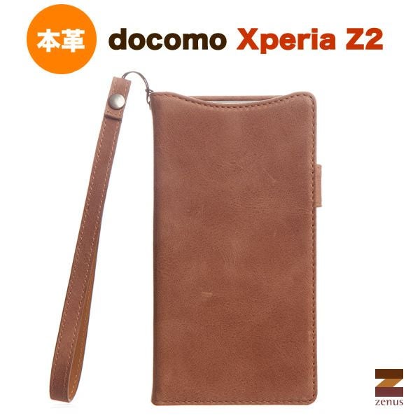 ZENUS Prestige Vintage Diary Z3544XZ2S』 XperiaZ2 エクスペリアZ2