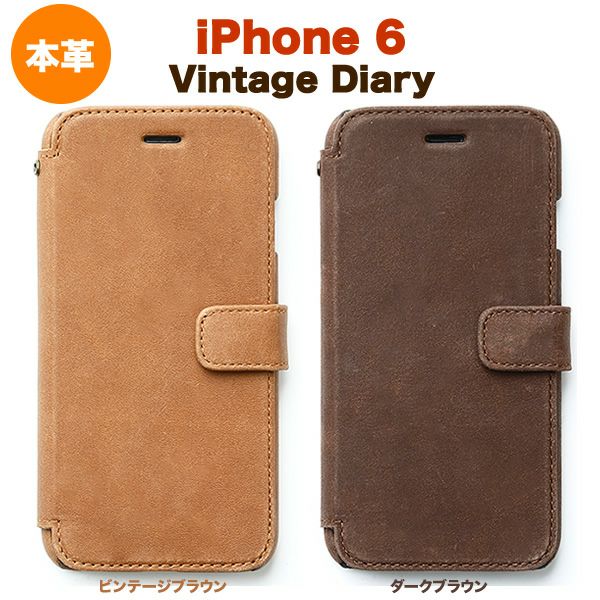 ZENUS Vintage Diary』 iPhone6s / iPhone6 手帳型 本革 ケース 手帳型