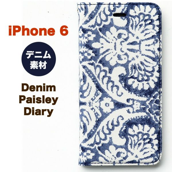 Zenus Denim Stitch Diary』 Xperia XZ1 ケース 手帳 デニム 本革