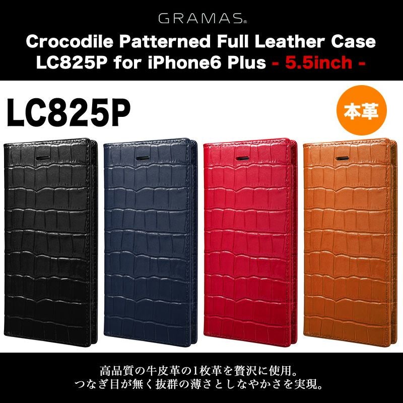 GRAMAS Full Leather Case GLC606』 iPhone SE 手帳型ケース