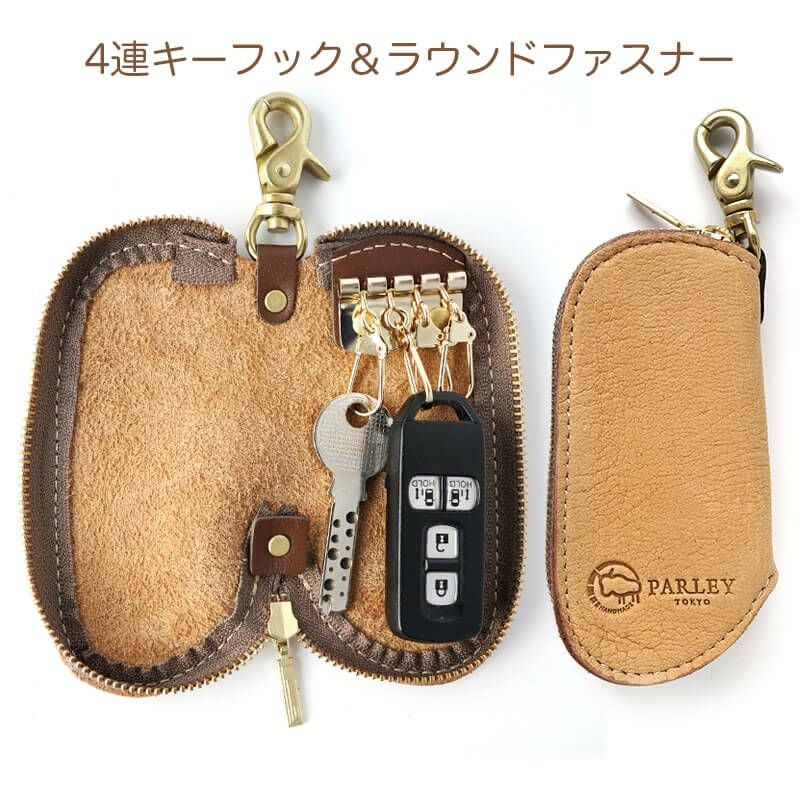 キーケース スマートキー ケース 本革 レザー ブランド おしゃれ シンプル