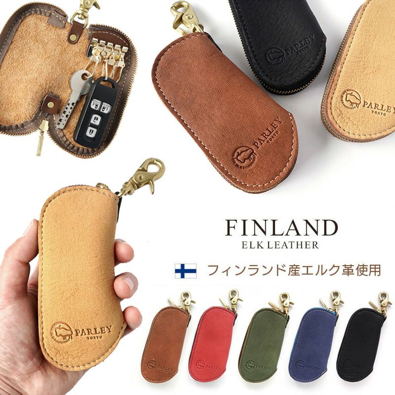 鹿革】 PARLEY キーケース FE-11 パーリィー エルクレザー 日本製