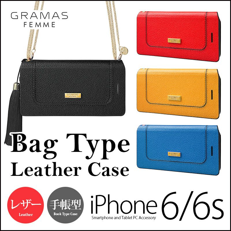 GRAMAS グラマス iPhoneケース【人気ランキング】はこちら！