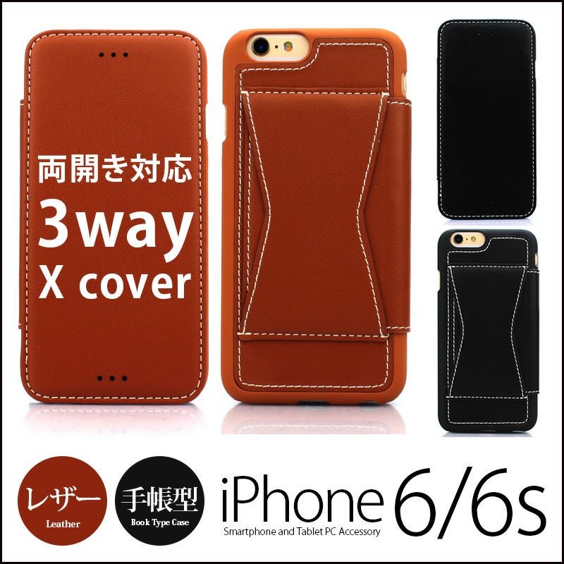 Fantastick 3way X cover』 iPhone6s / iPhone6 手帳型 レザー Fantastick 3way X cover』 iPhone6s / iPhone6 手帳型 レザー