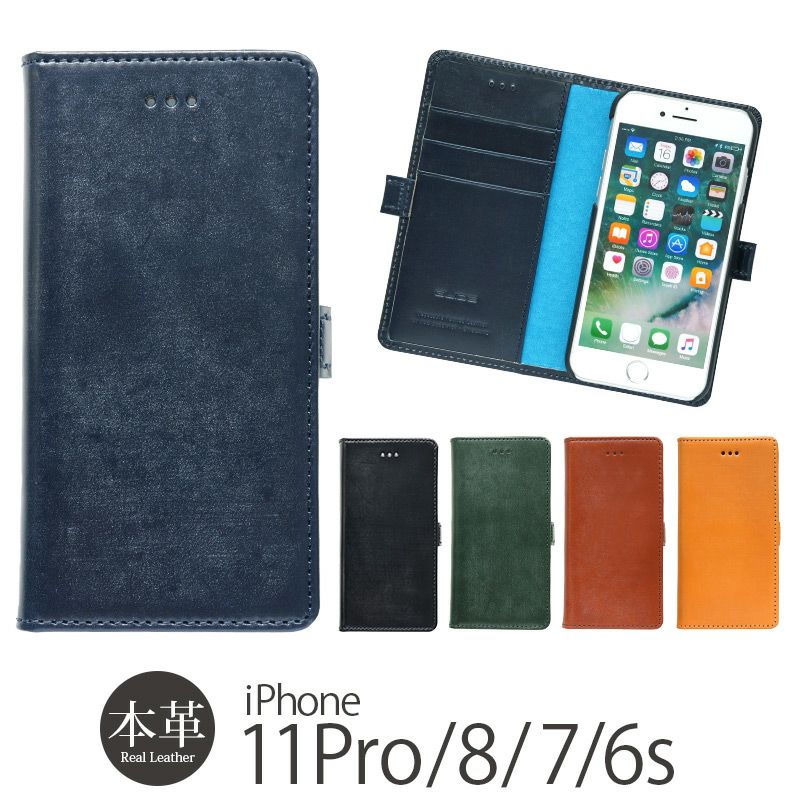 ブライドルレザーのエイジングが楽しめる財布・iPhoneケースがおすすめ！