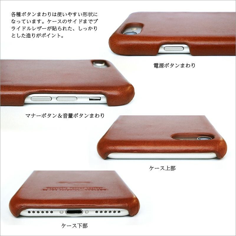 iPhone 11Pro ケース / iPhone XS ケース / iPhone X ケース / iPhone 8 / 7 / 6s / 6 本革 ケース バー ブライドル レザー アイフォン XS アイホン X
