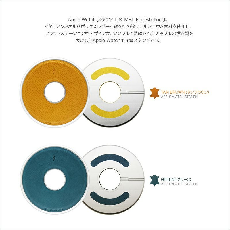Apple Watch アップルウォッチ 38mm 42mm 充電用 スタンド