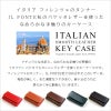 本革 メンズ イタリアンレザー キーケース コインケース