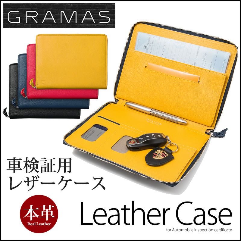 GRAMAS One Sheet Leather Case LC624 for iPhone5/5s』 iPhone SE