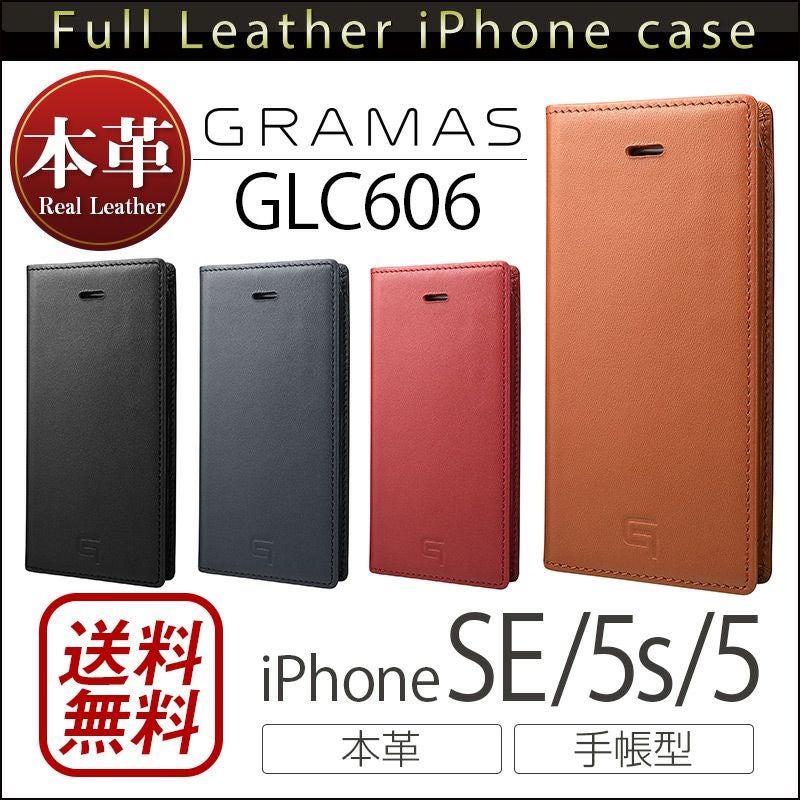 iPhone5s GRAMAS 本革レザーケース GRAMAS Full Leather Case GLC606』 iPhone SE 手帳型ケース