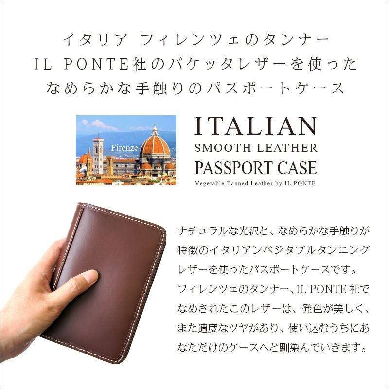 イタリアンレザー】パスポートケース 本革 NL-191 DUCT パスポート