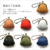 エルクレザー 革 がま口 小銭 コイン アクセサリー ケース