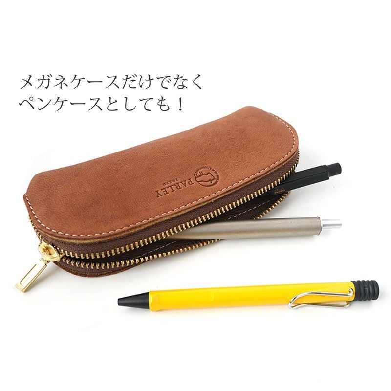 鹿革】ペンケース / メガネケース ファスナー 本革 パウチ型 筆箱 FE