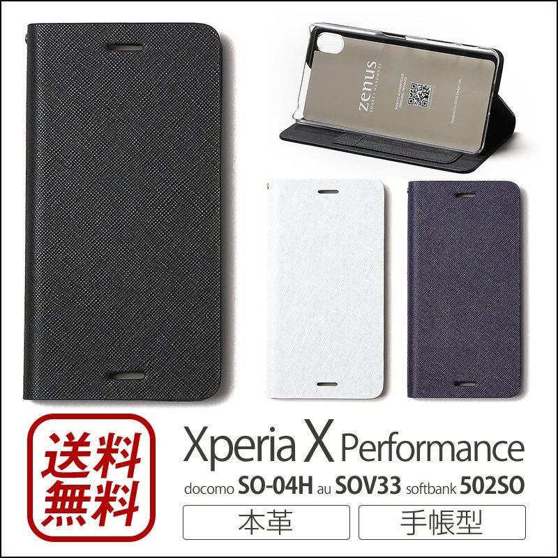 ZENUS Metallic Diary』 iPhone7 Plus ケース 手帳 レザー iPhone8Plus