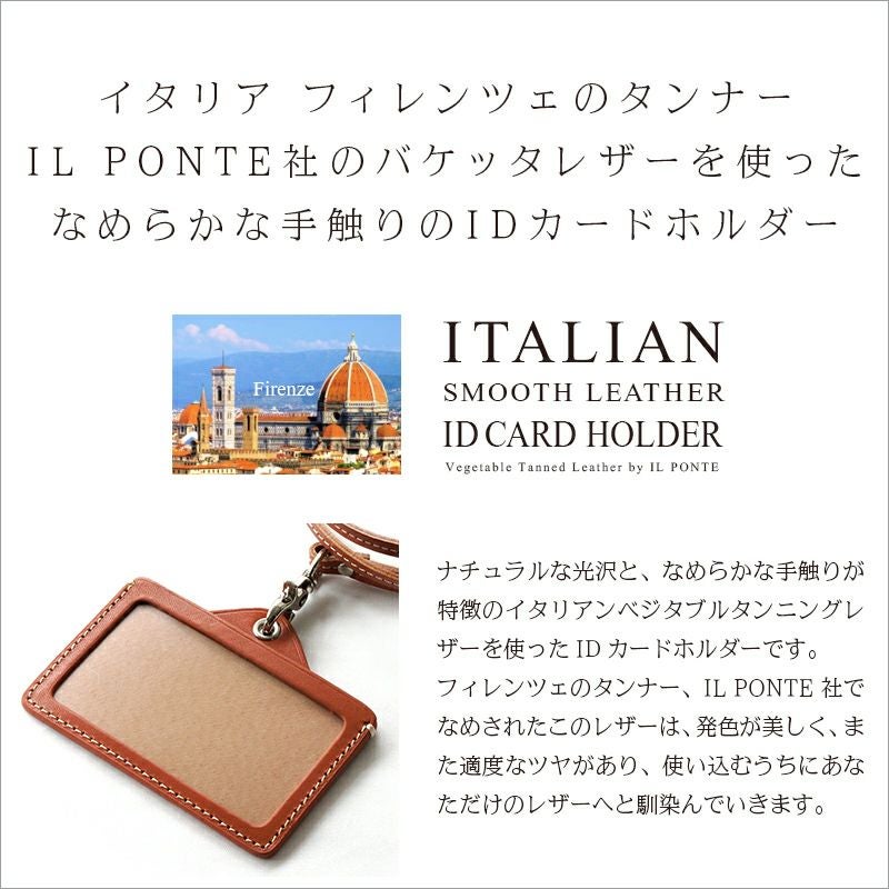 本革 牛革 レザー IDカードホルダー IDカードケース 男女兼用