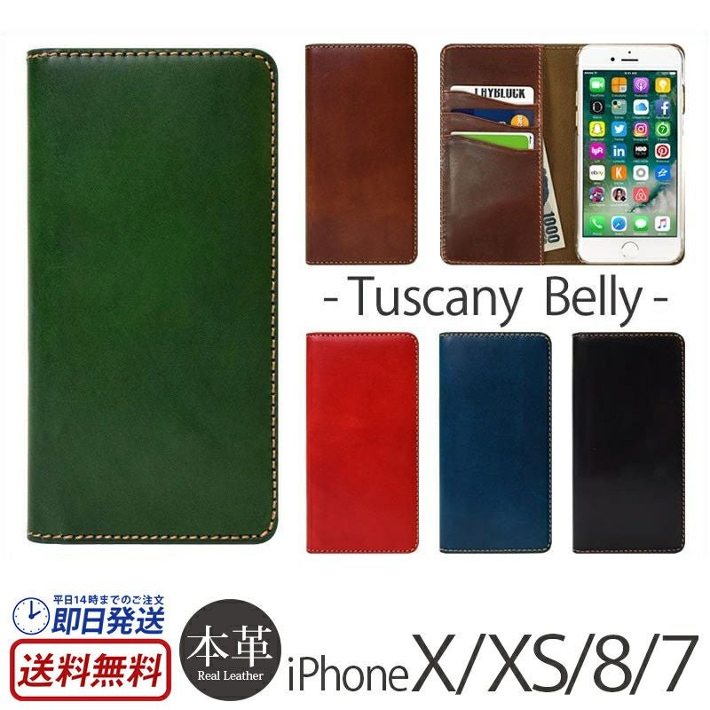 『LAYBLOCK Tuscany Belly』 iPhoneXS / iPhoneX ケース 本革 手帳型