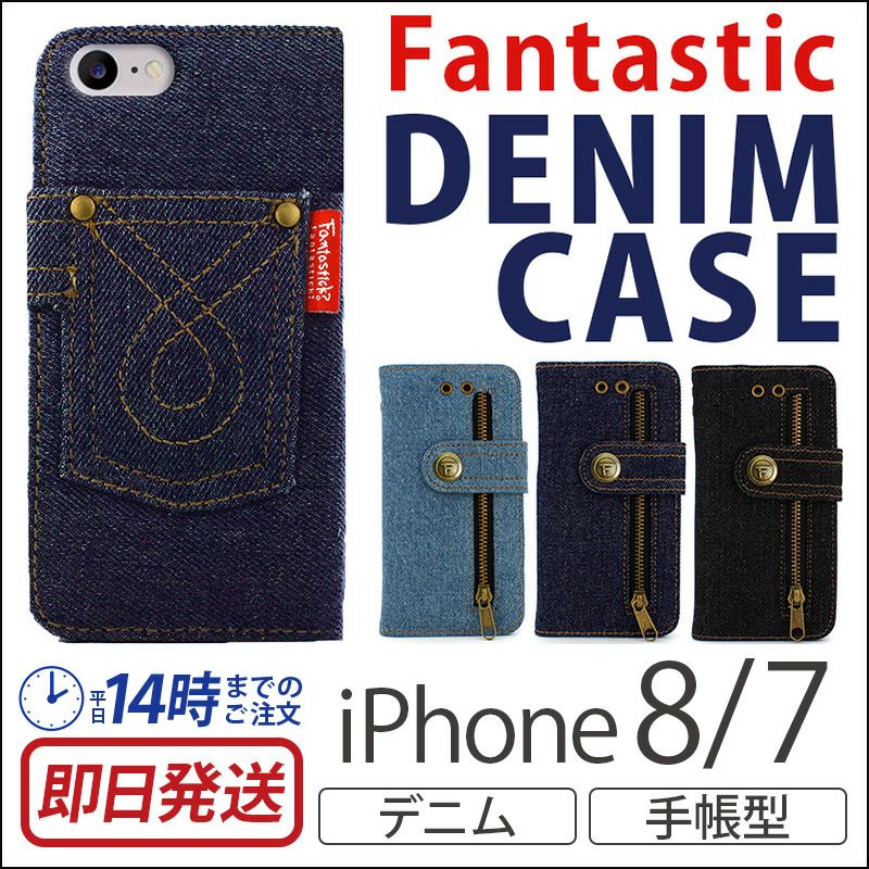 Fantastick Diary Case Denim』 iPhone XS ケース / iPhone X / iPhone