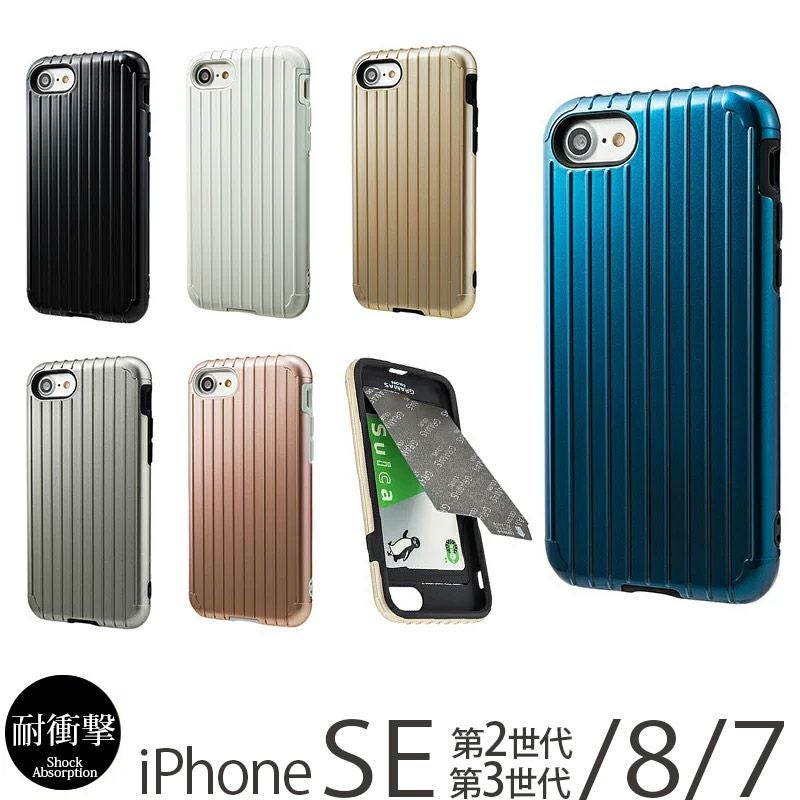 GRAMAS グラマス』のiPhoneSE2／iPhone8／iPhone7ケースを買うならココ！