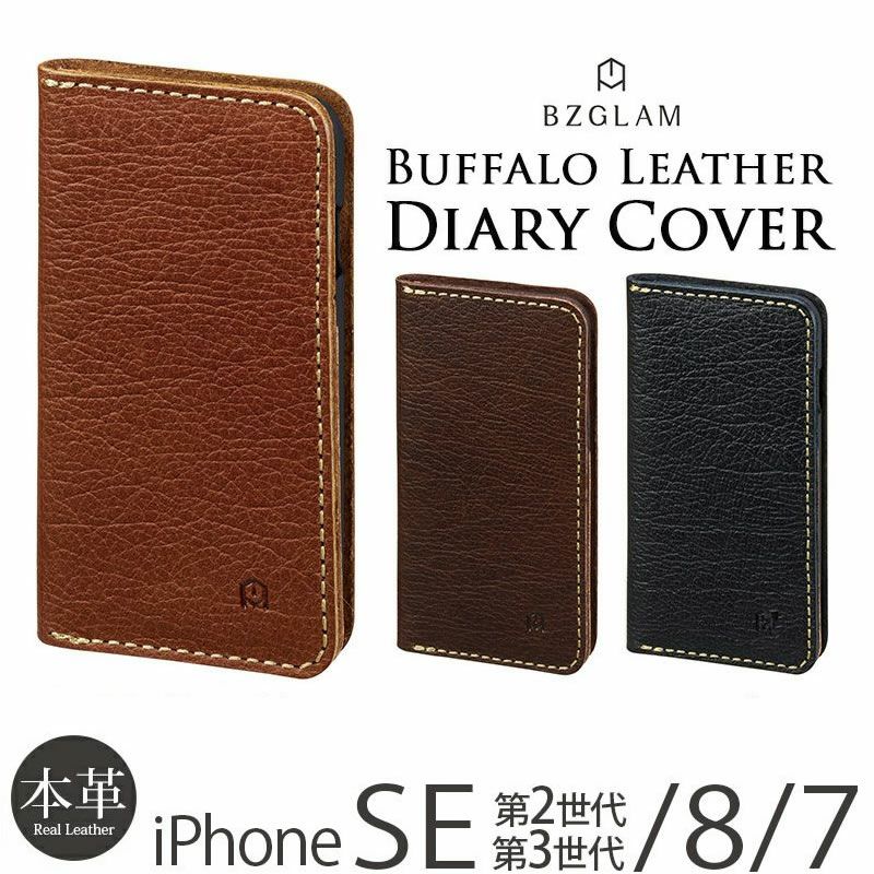 iPhoneSE3・SE2・iPhone8・7 手帳型ケースおすすめはこちら！