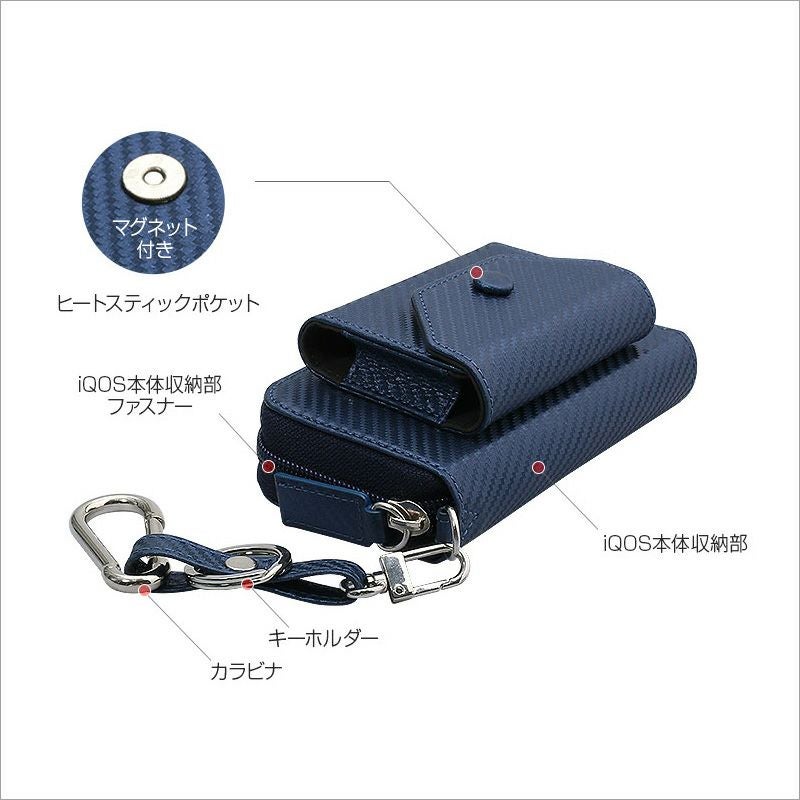 ZENUS Carbon Leather Case』 アイコス ヒートスティック ケース 本革