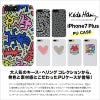 キース ヘリング iPhone ケース スマホ ケース iPhone 8Plus iPhone 7Plus caos people