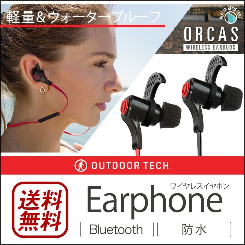 イヤホン Bluetooth スポーツ 両耳 防水 ブルートゥース 音楽