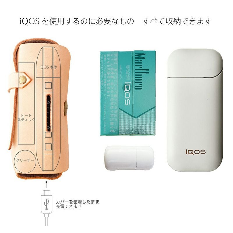 iQOSケース アイコスケース 栃木レザー 本革