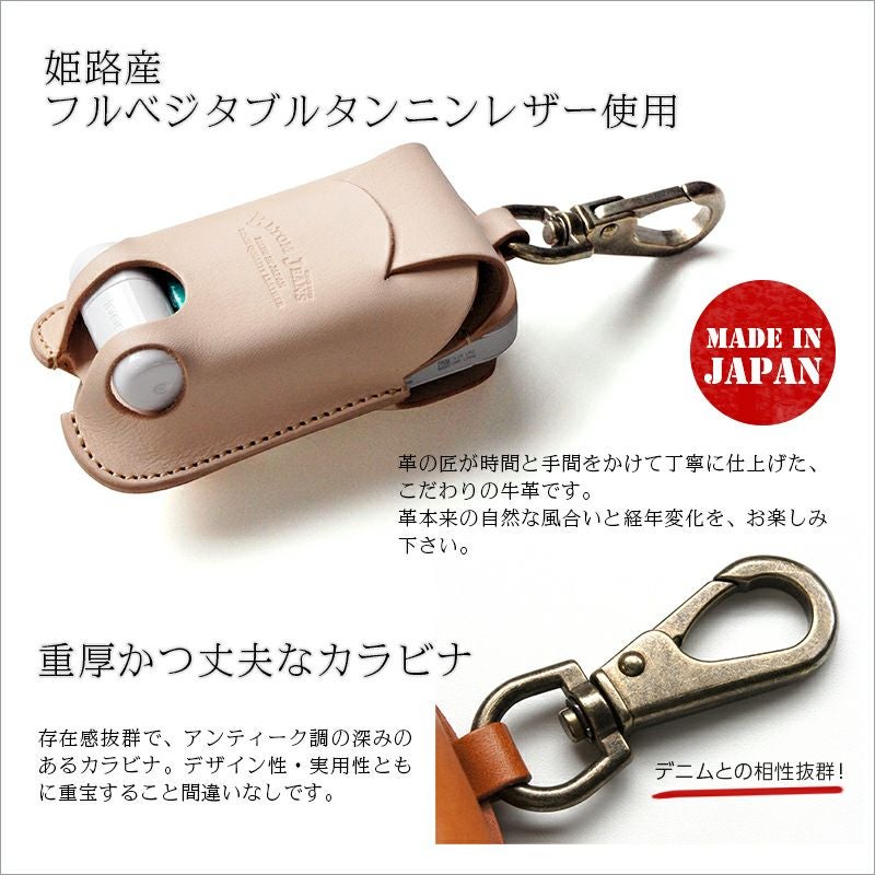 iQOSケース アイコスケース iQOS アイコス ケース
