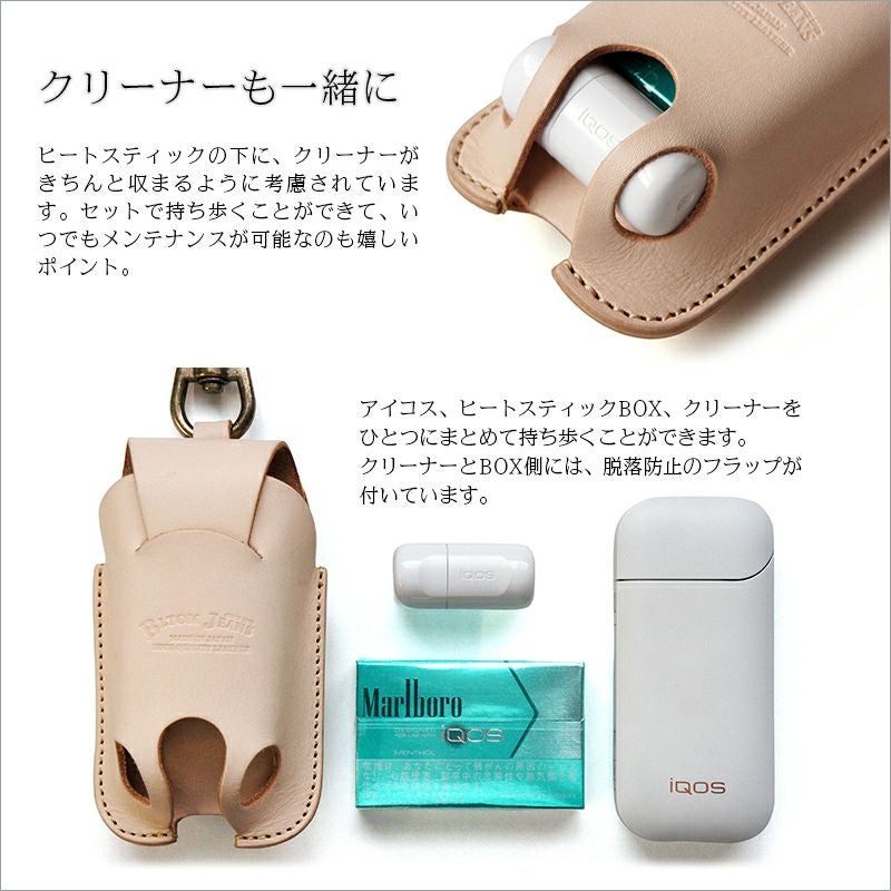 iQOSケース アイコスケース iQOS アイコス ケース