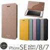 iPhone8 iPhone7 アイフォン8ケース ブランド 手帳型 レザー