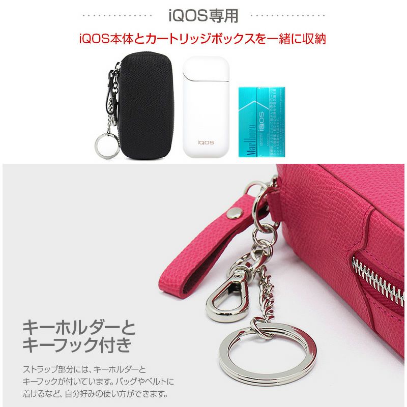 HANSMARE iQOS LEATHER CASE』 アイコス ケース 本革 レザー ラウンド