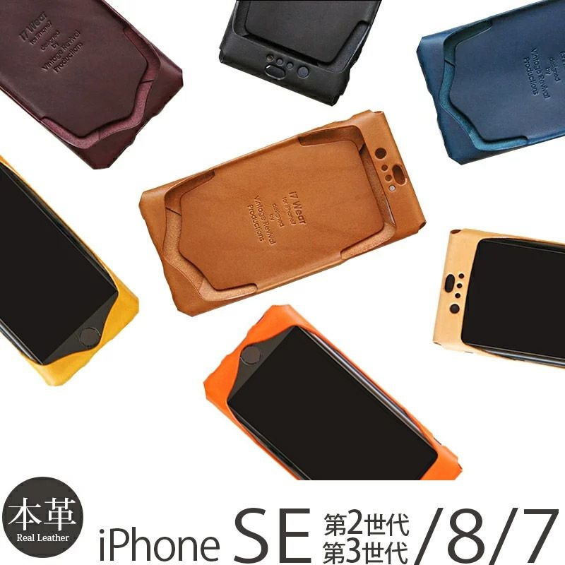 『Vintage Revival Productions i7 Wear』 iPhoneSE 第3世代 / 第2世代 / iPhone8 / iPhone7 ケース 本革 イタリア製 オイルレザー