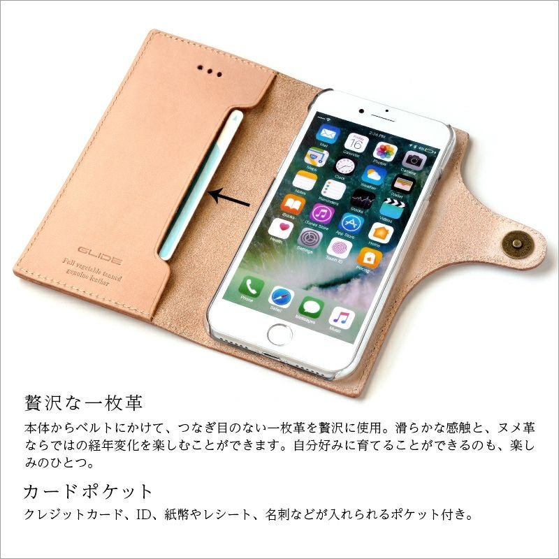 ヌメ革の経年変化が楽しめるiPhoneSE 第3世代・第2世代 / iPhone8