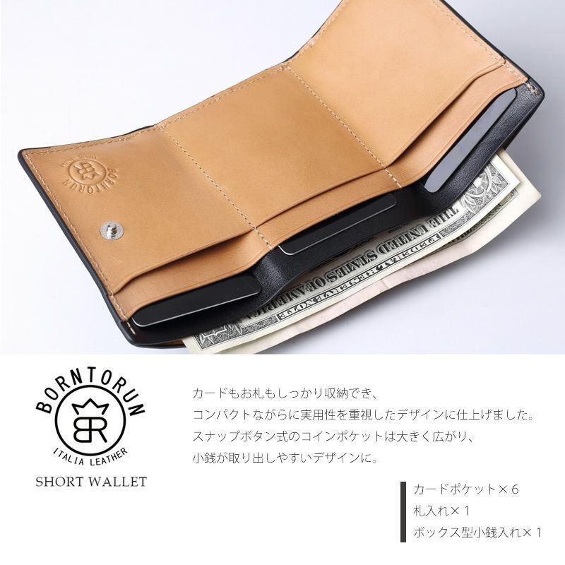 財布 メンズ 小銭入れ有り 牛革 本革 紳士用財布 三つ折り