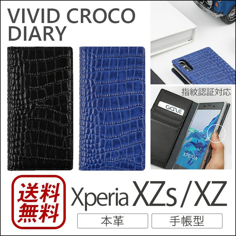 GAZE Vivid Croco Diary』 Xperia XZs ケース / Xperia XZ カバー 手帳