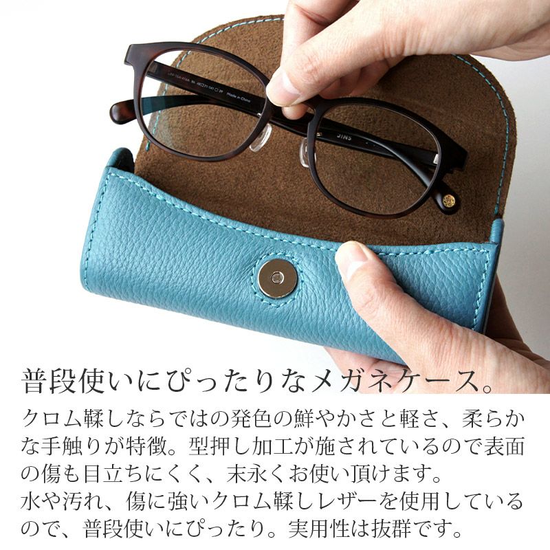 牛革 シュリンクレザー】メガネケース ハード 本革 DUCT メガネケース