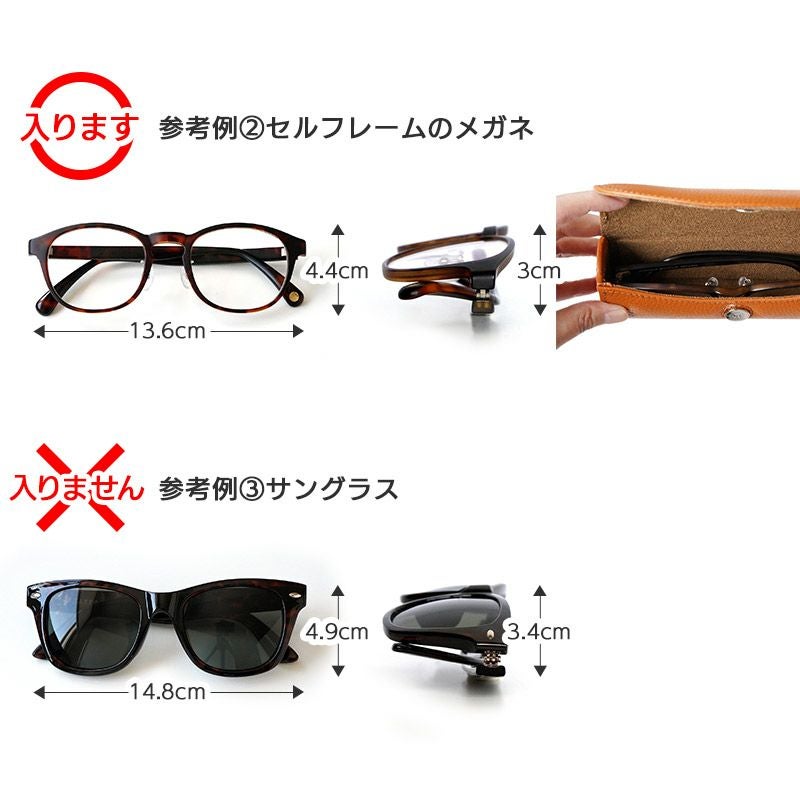 メガネケース 眼鏡ケース 本革 レザー ブランド おしゃれ シンプル プレゼント