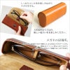 本革 牛革 レザー 革 メガネケース めがね 眼鏡 ケース 本皮