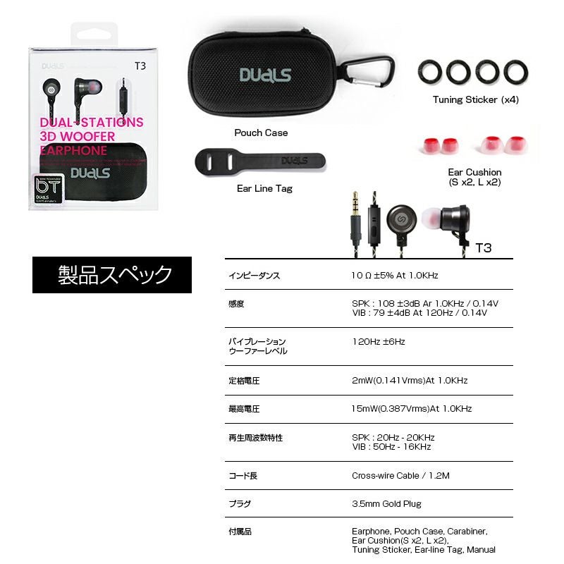 イヤホン 高音質 重低音 両耳 骨伝導 カナル型 バランス 音楽